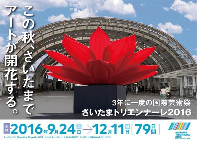 5月28日（土）チェ・ジョンファ氏のワークショップのお手伝い募集！