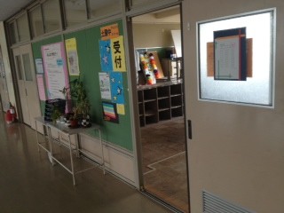 土屋中チャレンジスクール