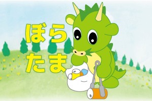 ボランティア研修（2026年10月19日(月)19時開催分）