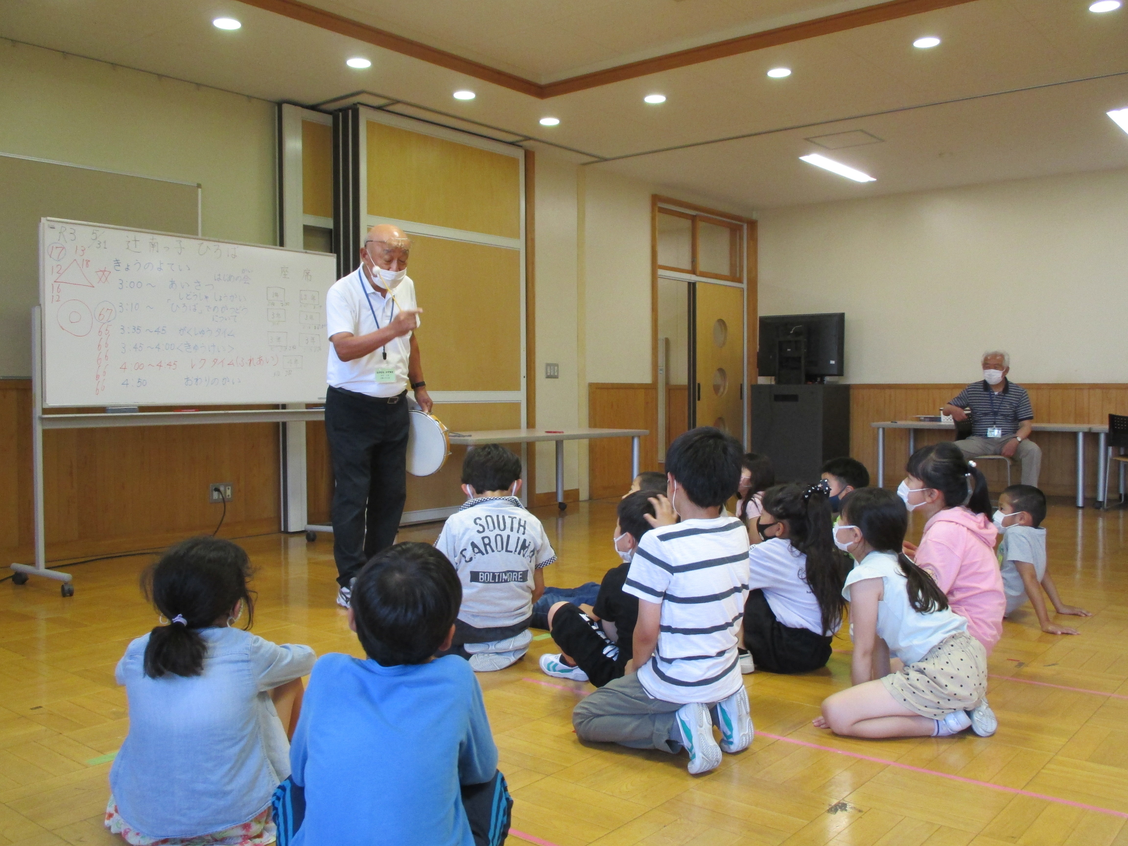 辻南小学校学校チャレンジスクール（辻南っ子ひろば）ボランティア募集